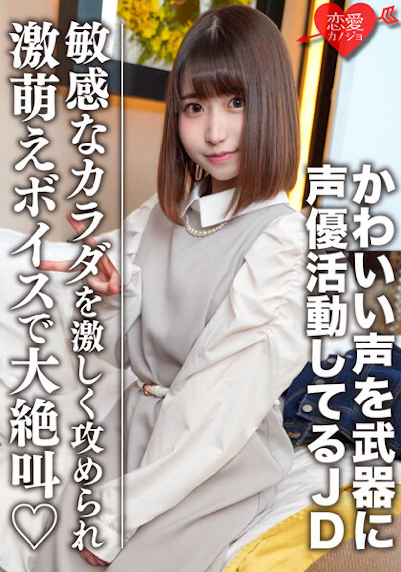 9月强档素人女大生精选！5位神球女孩身材、颜值都是最高等级！-图片4