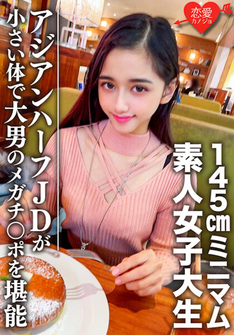 9月强档素人女大生精选！5位神球女孩身材、颜值都是最高等级！-图片13