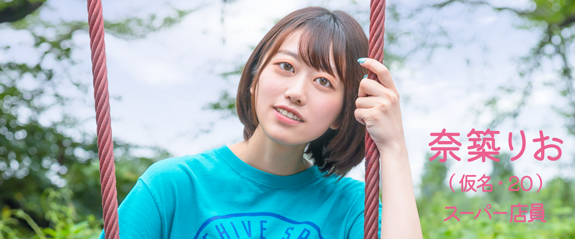 奈築りお(奈筑里绪，Natsuki-Rio)出道作品MOGI-065介绍及封面预览-乐游舍