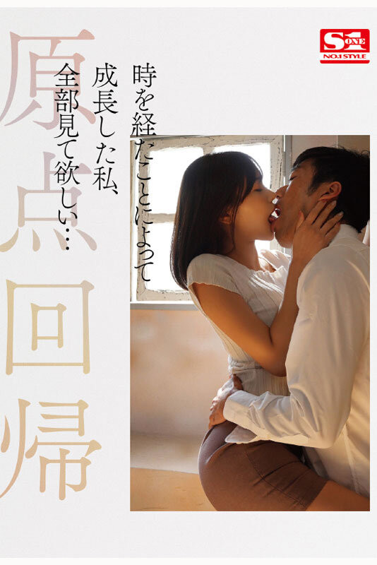 本郷愛(本乡爱，Hongo-Ai)作品SSIS-852介绍及封面预览-图片5