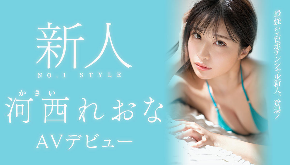 河西れおな(河西丽央奈，Kasai-Reona)出道作品SSIS-773介绍及封面预览-乐游舍
