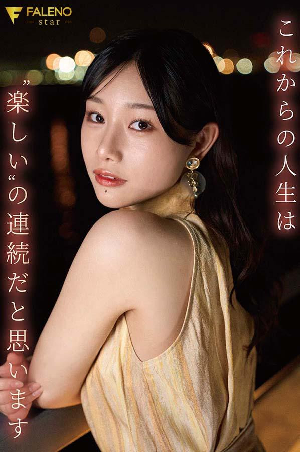 三葉ちはる(三叶千春，Mitsuha-Chiharu)出道作品FSDSS-526介绍及封面预览-图片16