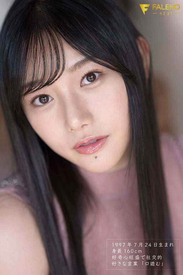 三葉ちはる(三叶千春，Mitsuha-Chiharu)出道作品FSDSS-526介绍及封面预览-图片19