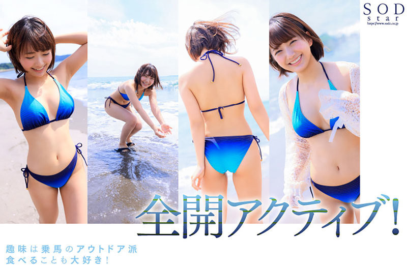 星乃莉子(Hoshino-Riko)出道作品STARS-716介绍及封面预览-图片8