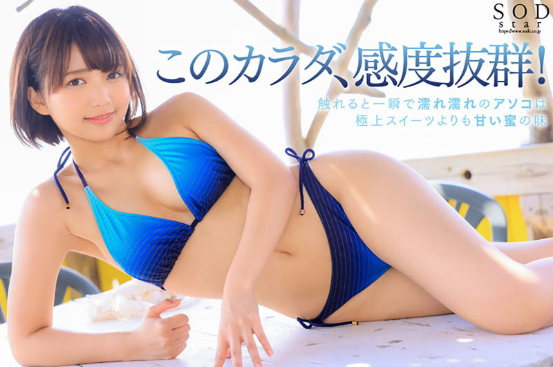 星乃莉子(Hoshino-Riko)出道作品STARS-716介绍及封面预览-图片10