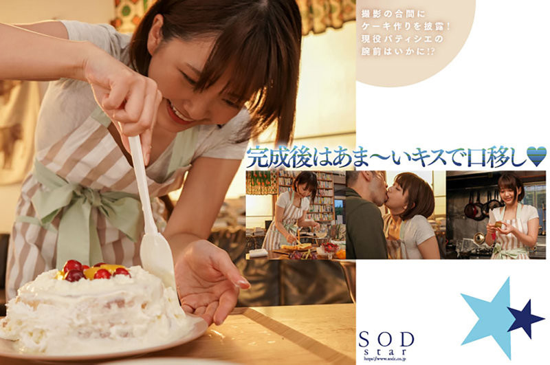 星乃莉子(Hoshino-Riko)出道作品STARS-716介绍及封面预览-图片11