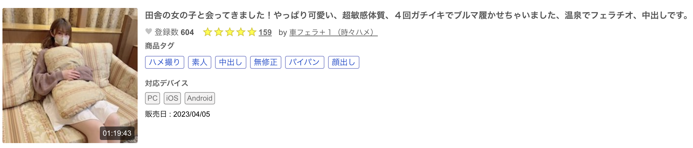 光広まゆな(光广真由奈，Mitsuhiro-Mayuna)出道作品SDMM-136介绍及封面预览-图片10