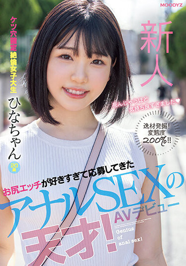 芹沢ひな(芹泽阳菜，Serisawa-Hina)出道作品MIFD-230介绍及封面预览-乐游舍
