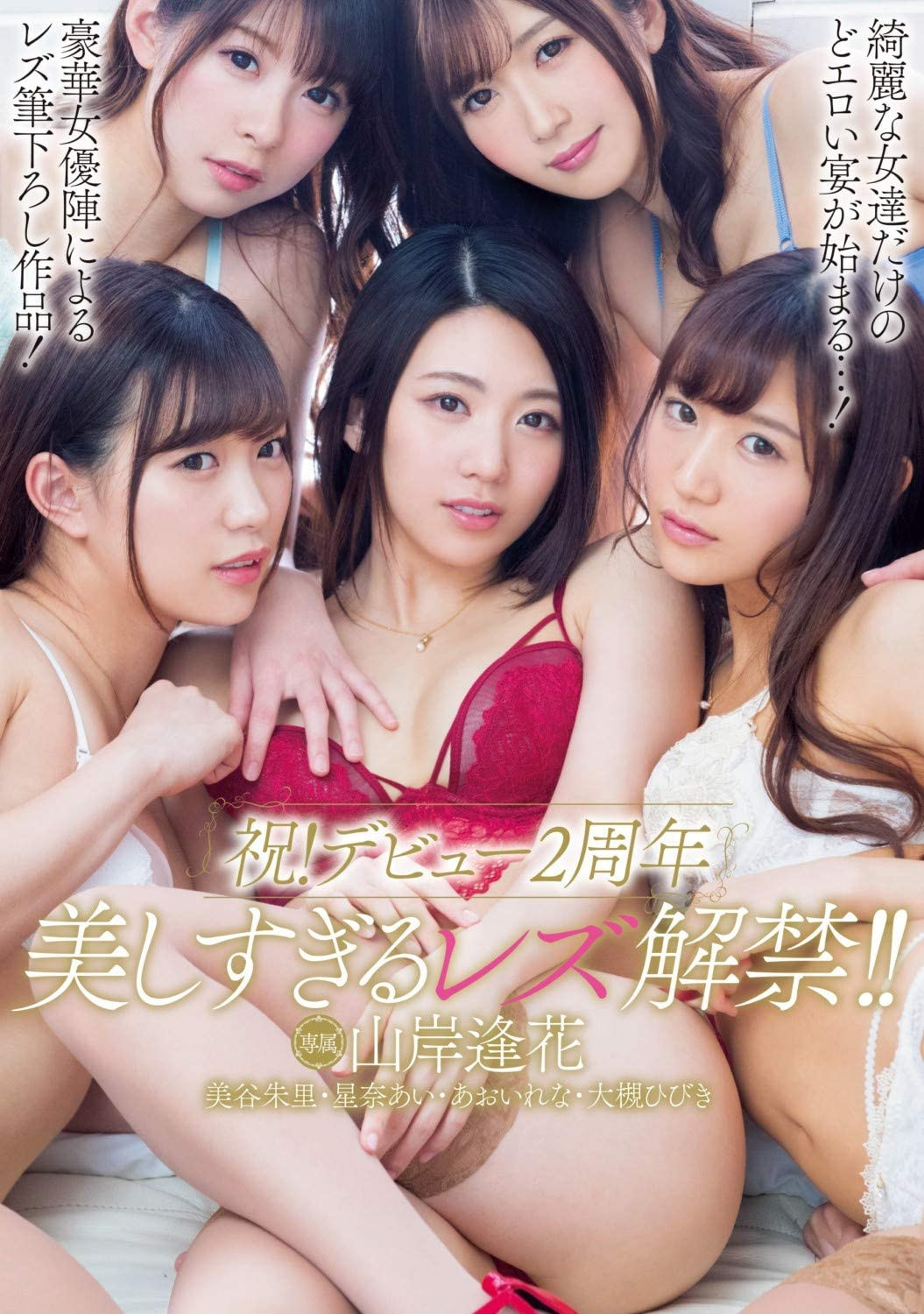 竹內有紀(竹内有纪，Takeuchi-Yuki)作品PRED-430介绍及封面预览-图片2