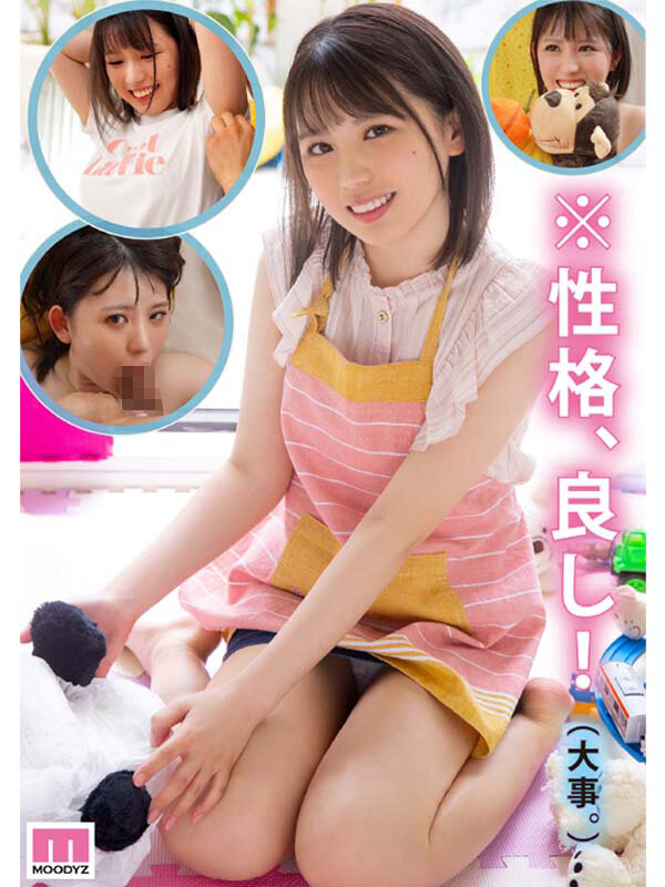 ひかり唯(光里唯，Hikari-Yui)出道作品MIFD-217介绍及封面预览-图片7