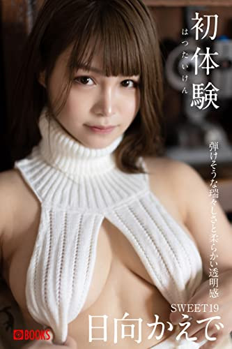 日向かえで(日向枫，Hinata-Kaede)出道作品SSIS-508介绍及封面预览-图片2