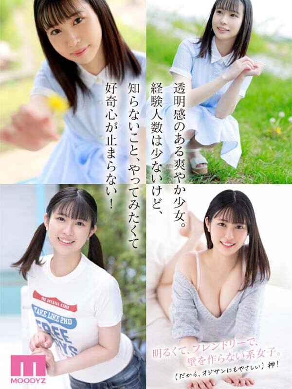 一宮希帆(一宫希帆，Ichimiya-Kiho)出道作品MIDV-157介绍及封面预览-图片5