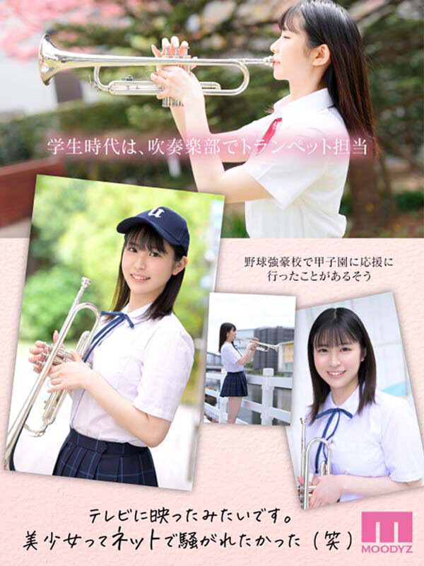 一宮希帆(一宫希帆，Ichimiya-Kiho)出道作品MIDV-157介绍及封面预览-图片6