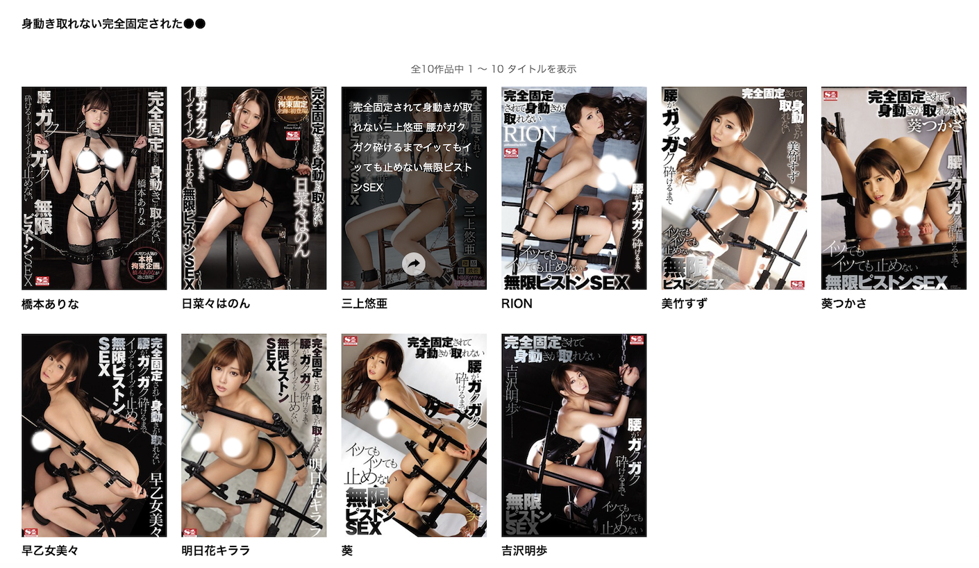 七ツ森りり(七森莉莉，Nanatsumori-Riri)作品SSIS-896介绍及封面预览-图片7