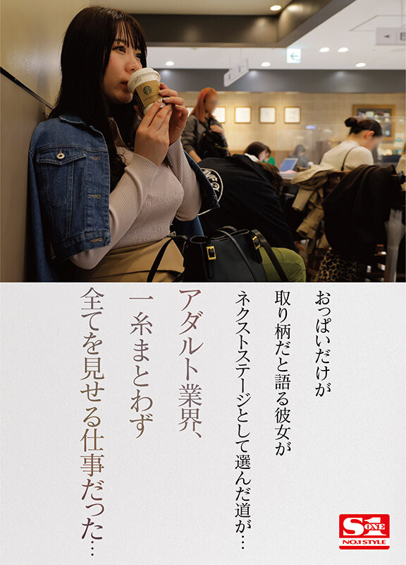 (SSIS-889)封面和剧情终于公布！みなと羽琉(凑羽琉)有神球接班人的实力吗？-图片4