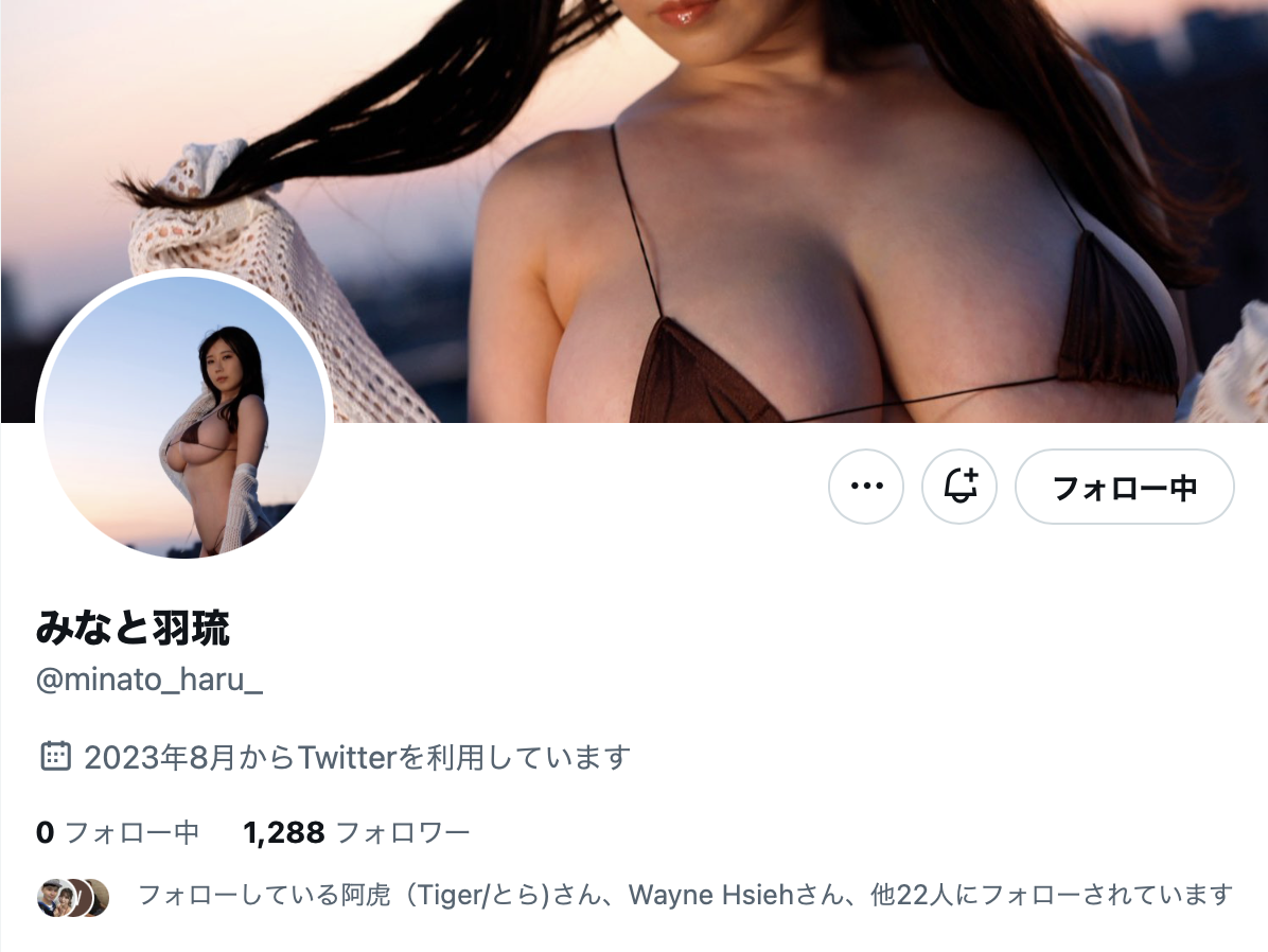 (SSIS-889)封面和剧情终于公布！みなと羽琉(凑羽琉)有神球接班人的实力吗？-图片8