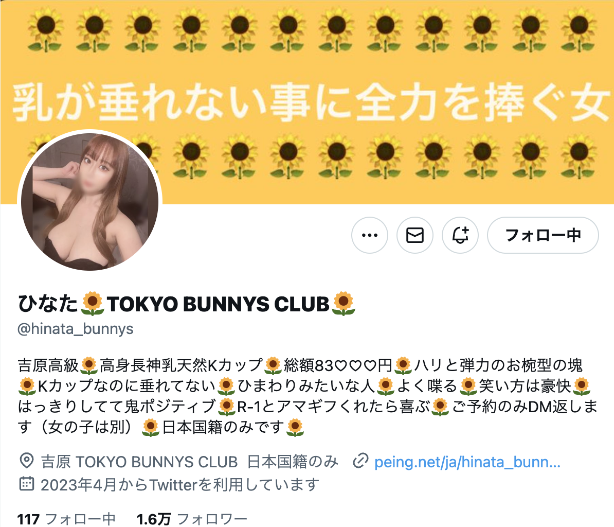 (SSIS-889)封面和剧情终于公布！みなと羽琉(凑羽琉)有神球接班人的实力吗？-图片13