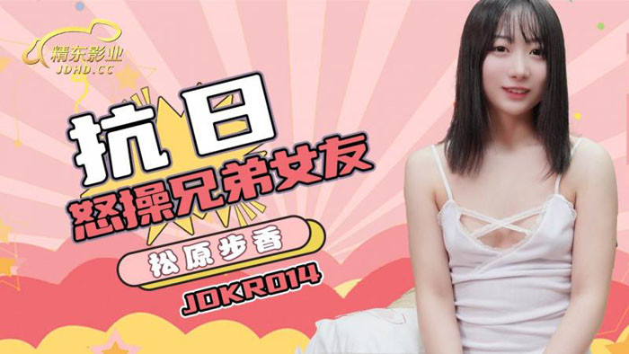 雨井理奈(Amai-Rina)出道作品MIFD-495介绍及封面预览-图片16