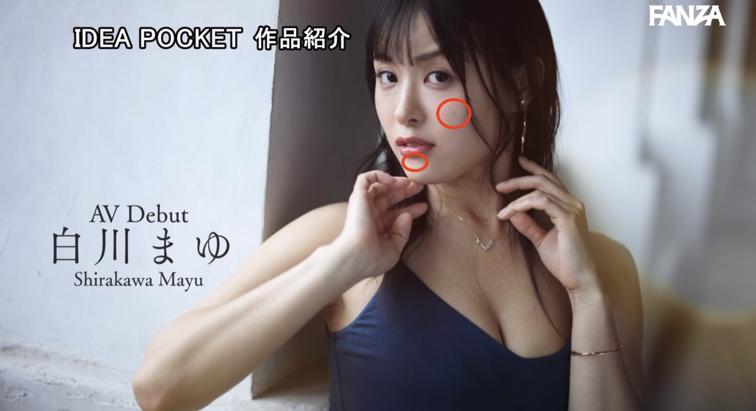 白川まゆ(白川真由，Shirakawa-Mayu)出道作品IPSE-002介绍及封面预览-图片9