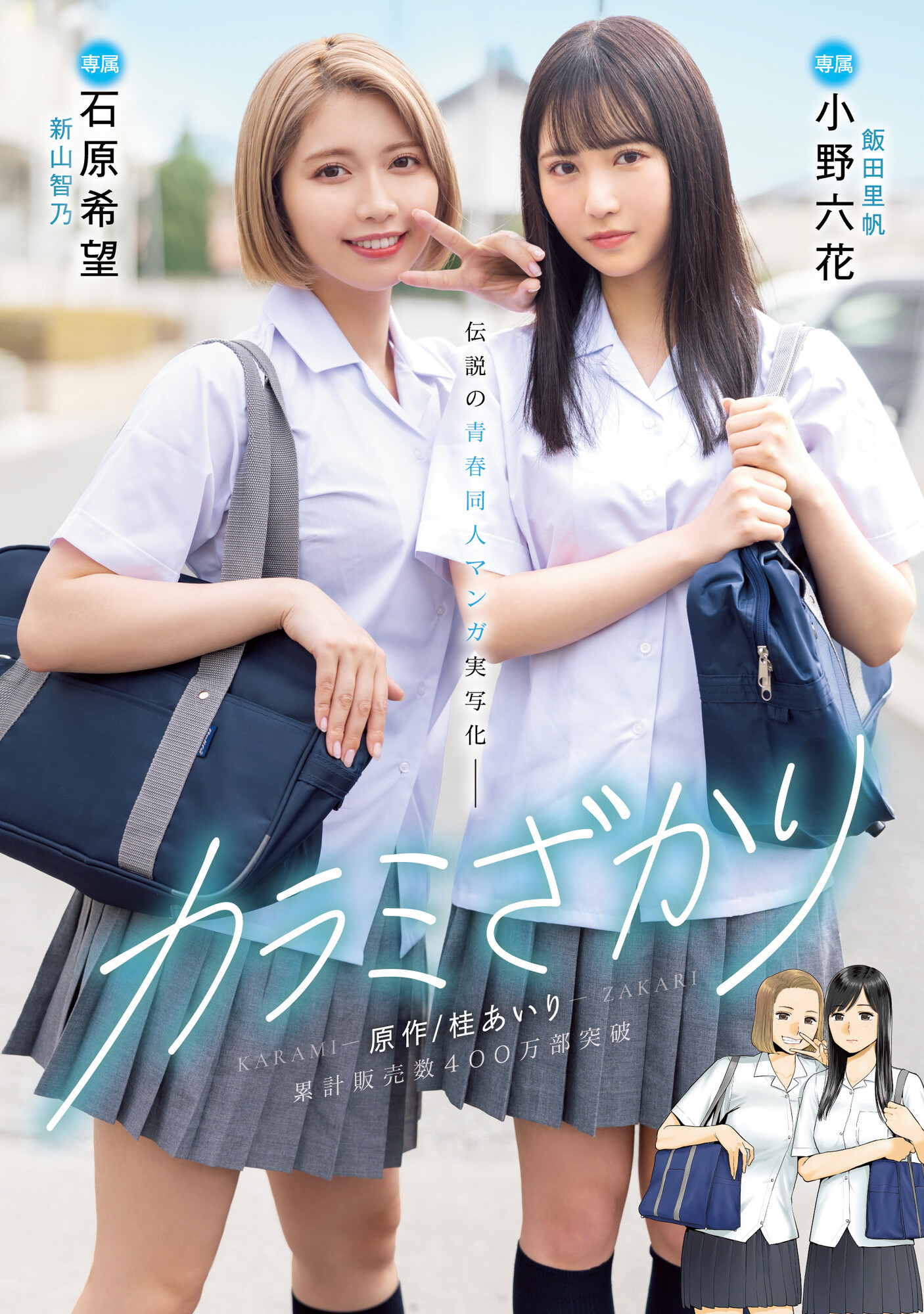 八木奈々(八木奈奈，Yagi-Nana)作品MIMK-172介绍及封面预览-图片2