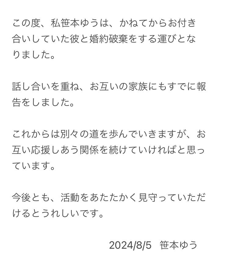 笹本ゆう(笹本优，Sasamoto-Yuu)作品FT暗黑-002介绍及封面预览-图片9