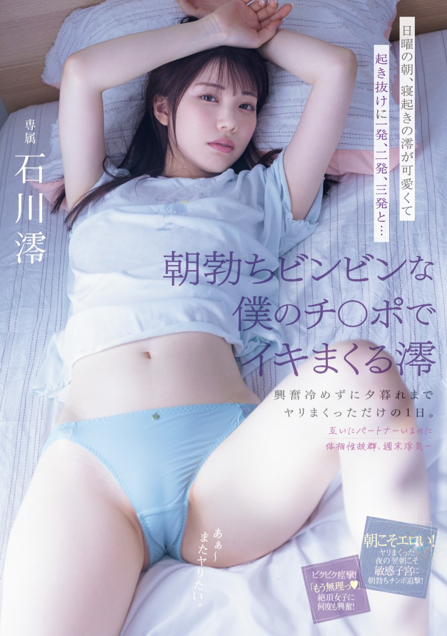 石川澪(Ishikawa-Mio)作品MIDV-946介绍及封面预览-乐游舍