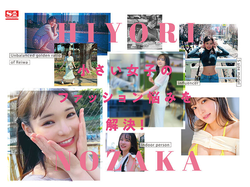 乃坂ひより(乃坂日和，Nosaka-Hiyori)出道作品SONE-329介绍及封面预览-图片3