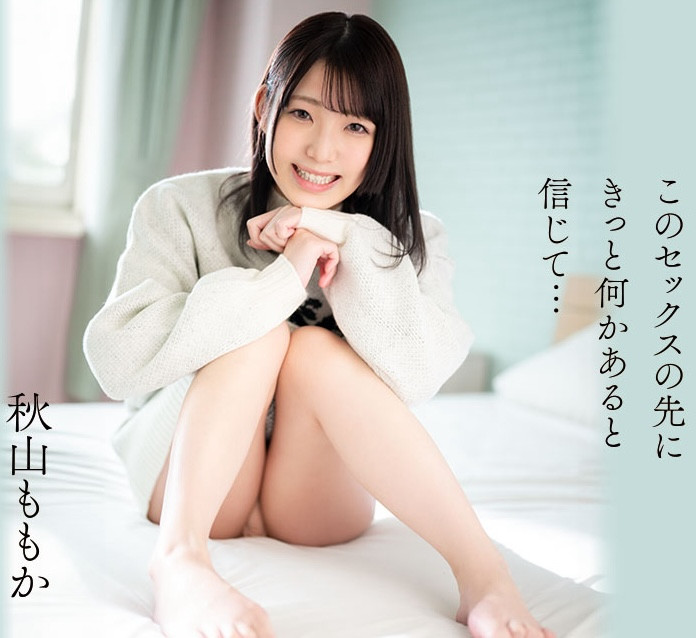 秋山ももか(秋山桃果，Akiyama-Momoka)出道作品CAWD-691介绍及封面预览-乐游舍