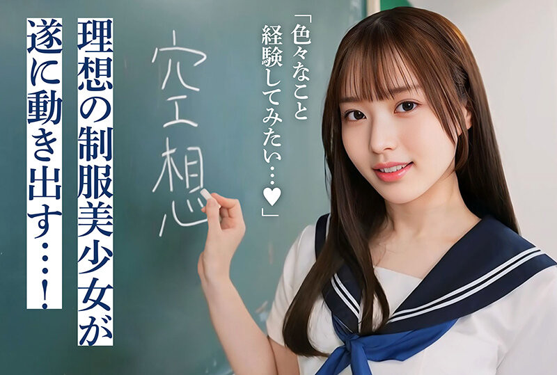 近来最强的AIV女作品DAL-001介绍及封面预览-图片3