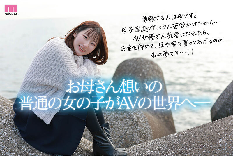 一ノ瀬あおい(一之濑葵，Ichinose-Aoi)出道作品MIDV-765介绍及封面预览-图片3