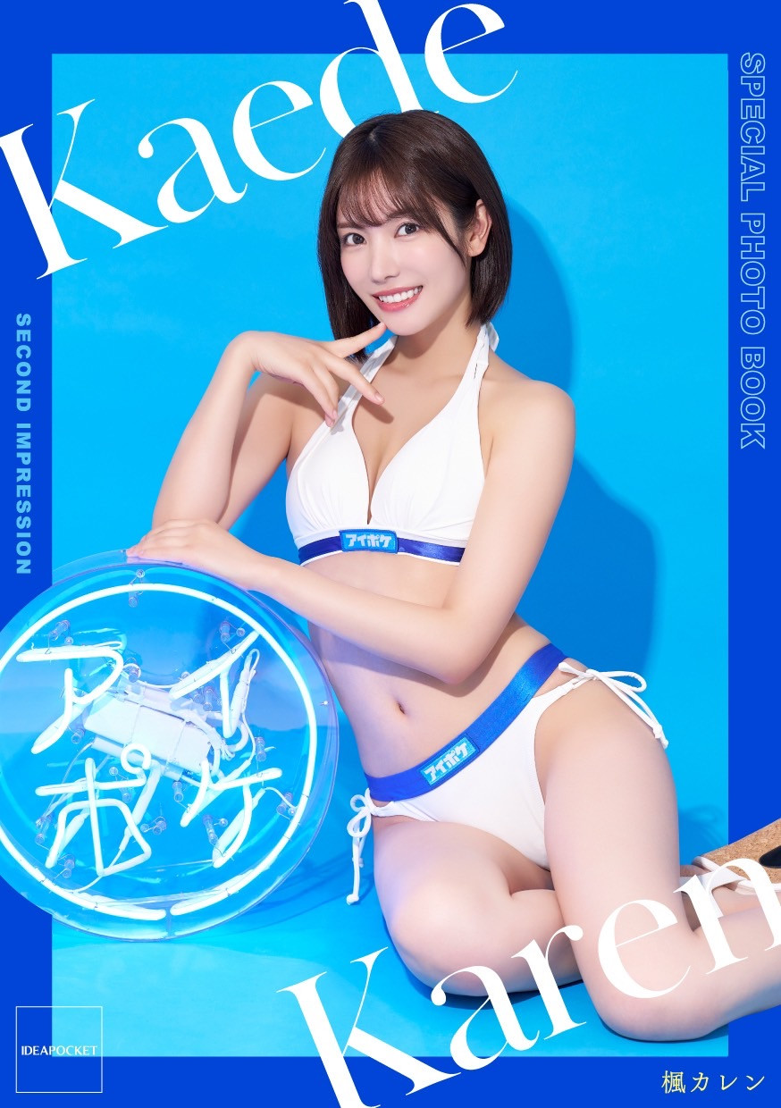 楓カレン(枫花恋，Kaede-Karen)作品IPZZ-170介绍及封面预览-图片14
