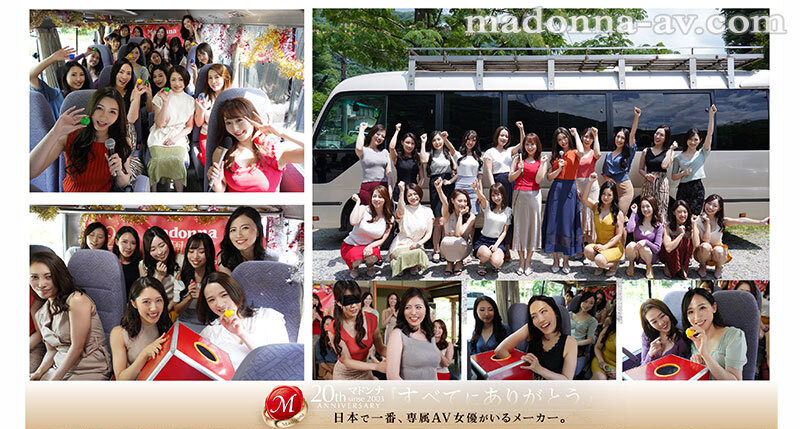Madonna全专属V女共演作品JUQ-510介绍及封面预览-图片2