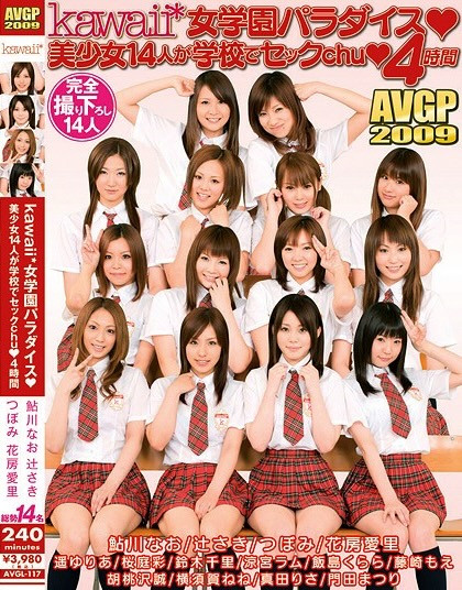 西元明沙、乙爱丽丝、斋藤亚美里、有栖舞衣、渚光希、千石萌奈果、仓本堇、橘玛丽共演作品K暗黑R-337介绍及封面预览-图片3