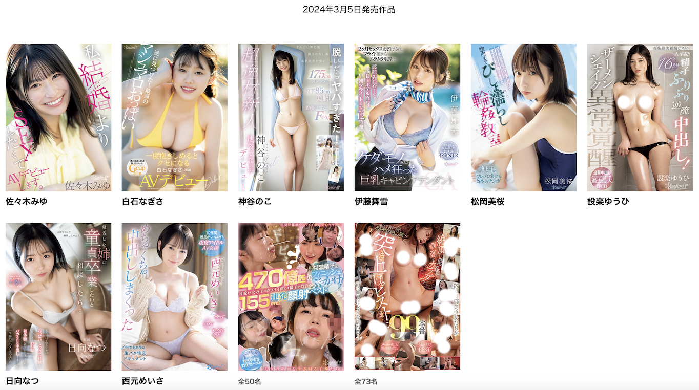 佐々木みゆ(佐佐木美优，Sasaki-Miyu)出道作品CAWD-637介绍及封面预览-图片2