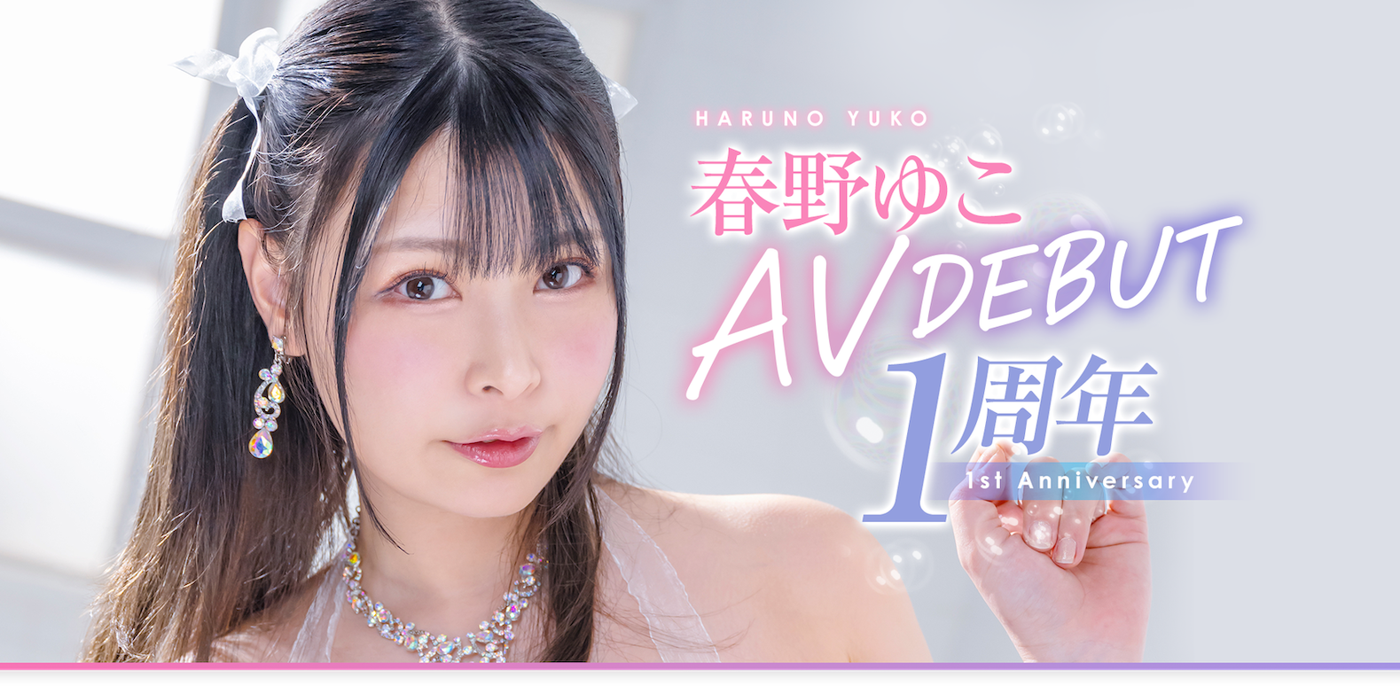 春野ゆこ(春野夕子，Haruno-Yuko)作品START-066介绍及封面预览-乐游舍