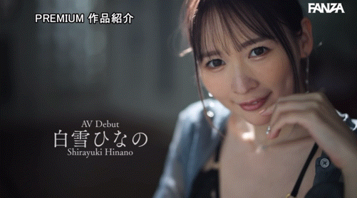 白雪ひなの(白雪雏乃，Shirayuki-Hinano)作品PRST-015介绍及封面预览-图片9