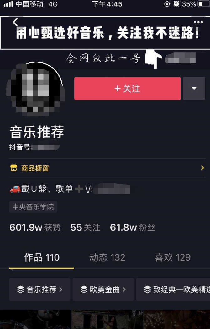 几乎零成本的抖音u盘项目，月入10000+-乐游舍