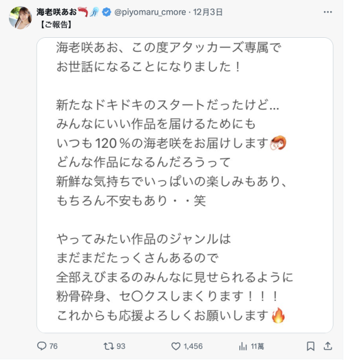 图片[5]-海老咲あお(海老咲碧，Ebisaki-Ao)作品YUJ-028介绍及封面预览-乐游舍