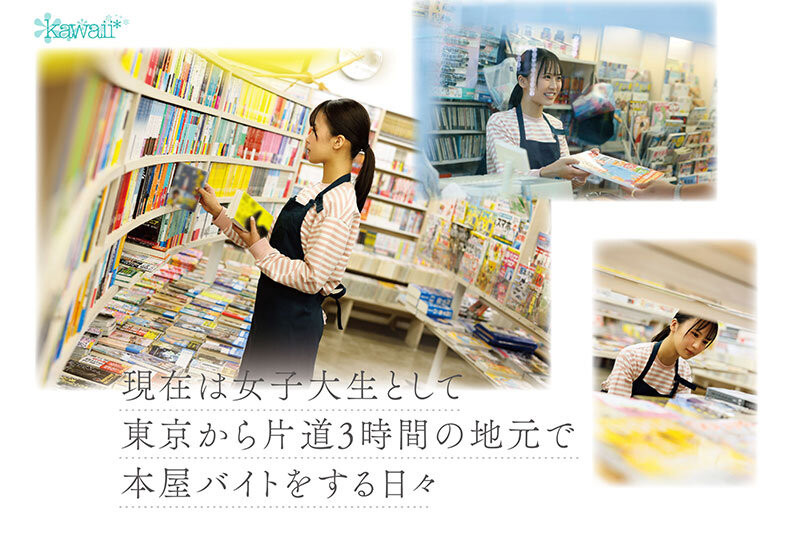 图片[3]-石原青(Ishihara-Ao)出道作品CAWD-792介绍及封面预览-乐游舍