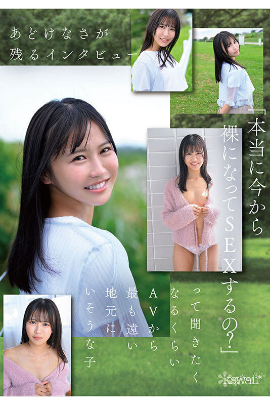 图片[4]-石原青(Ishihara-Ao)出道作品CAWD-792介绍及封面预览-乐游舍