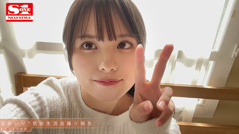 图片[2]-渚あいり(渚爱梨，Nagisa-Airi)作品SONE-327介绍及封面预览-乐游舍