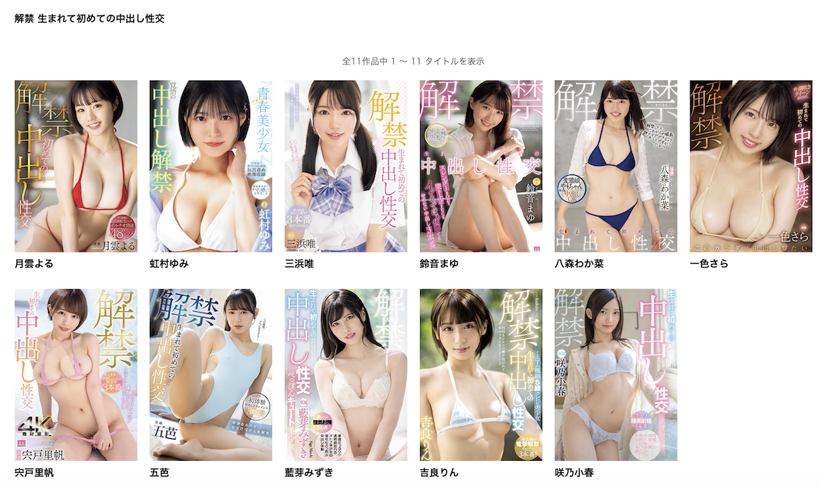 图片[2]-月雲よる(月云夜，Tsukumo-Yoru)作品MIDV-991介绍及封面预览-乐游舍