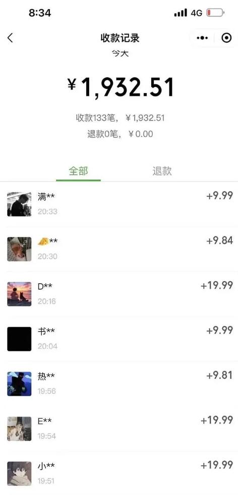 找搭子，一单19.9，小白也能月入过万-乐游舍