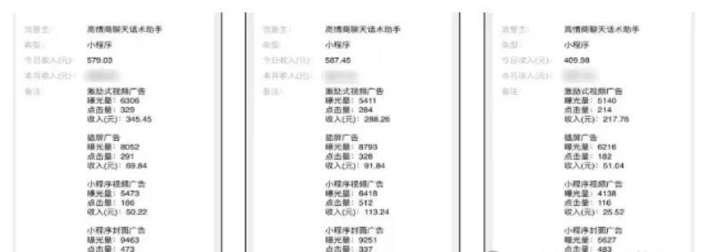 市场需求巨大，可长久操作，恋爱话术小程序项目-乐游舍