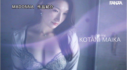图片[8]-小谷舞花(Kotani-Maika)作品JUQ-971介绍及封面预览-乐游舍