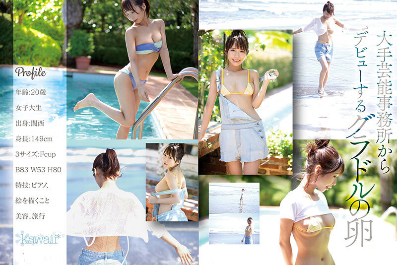 图片[5]-天羽りりか(天羽梨梨花，Amau-Ririka)出道作品CAWD-771介绍及封面预览-乐游舍