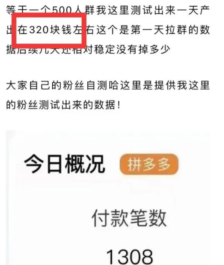 一个人人可做的小项目，撸纸巾项目，新手一天300+难度不大！-乐游舍