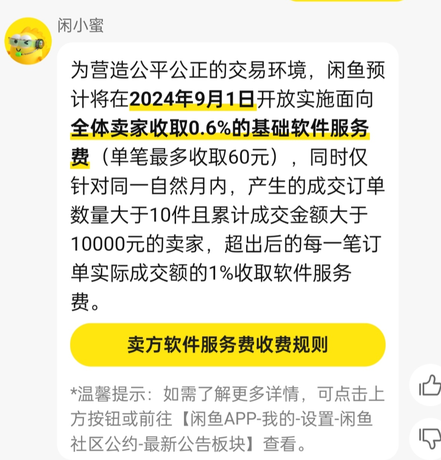 换个平台给项目注入新流量，结合AI玩转文章代写项目-乐游舍