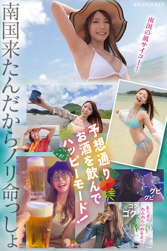 图片[3]-西宮ゆめ(西宫梦，Nishimiya-Yume)作品IPZZ-448介绍及封面预览-乐游舍