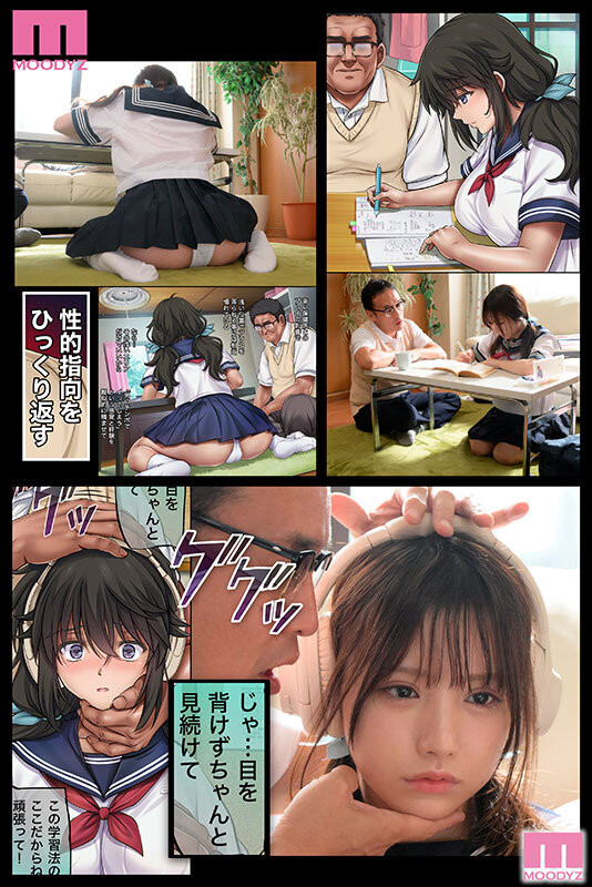 图片[2]-佐々木さき(佐佐木纱希，Sasaki-Saki)作品MIMK-187介绍及封面预览-乐游舍